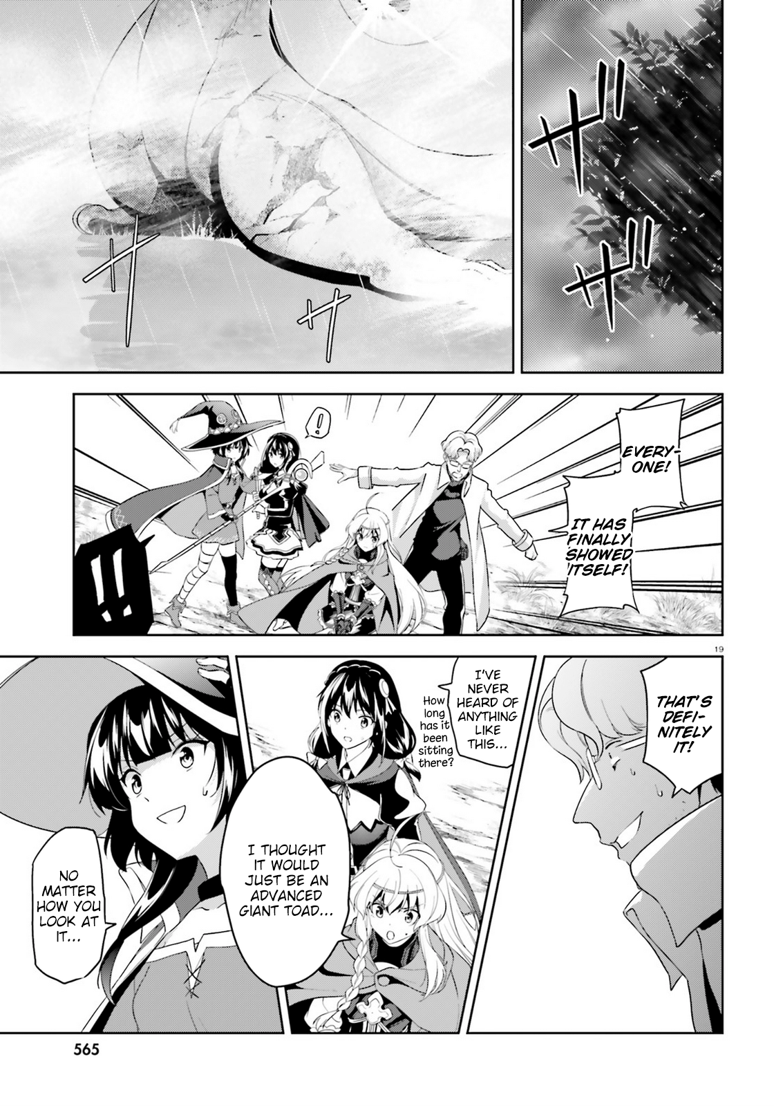 Zoku, Kono Subarashii Sekai ni Bakuen wo! Chapter 15 19